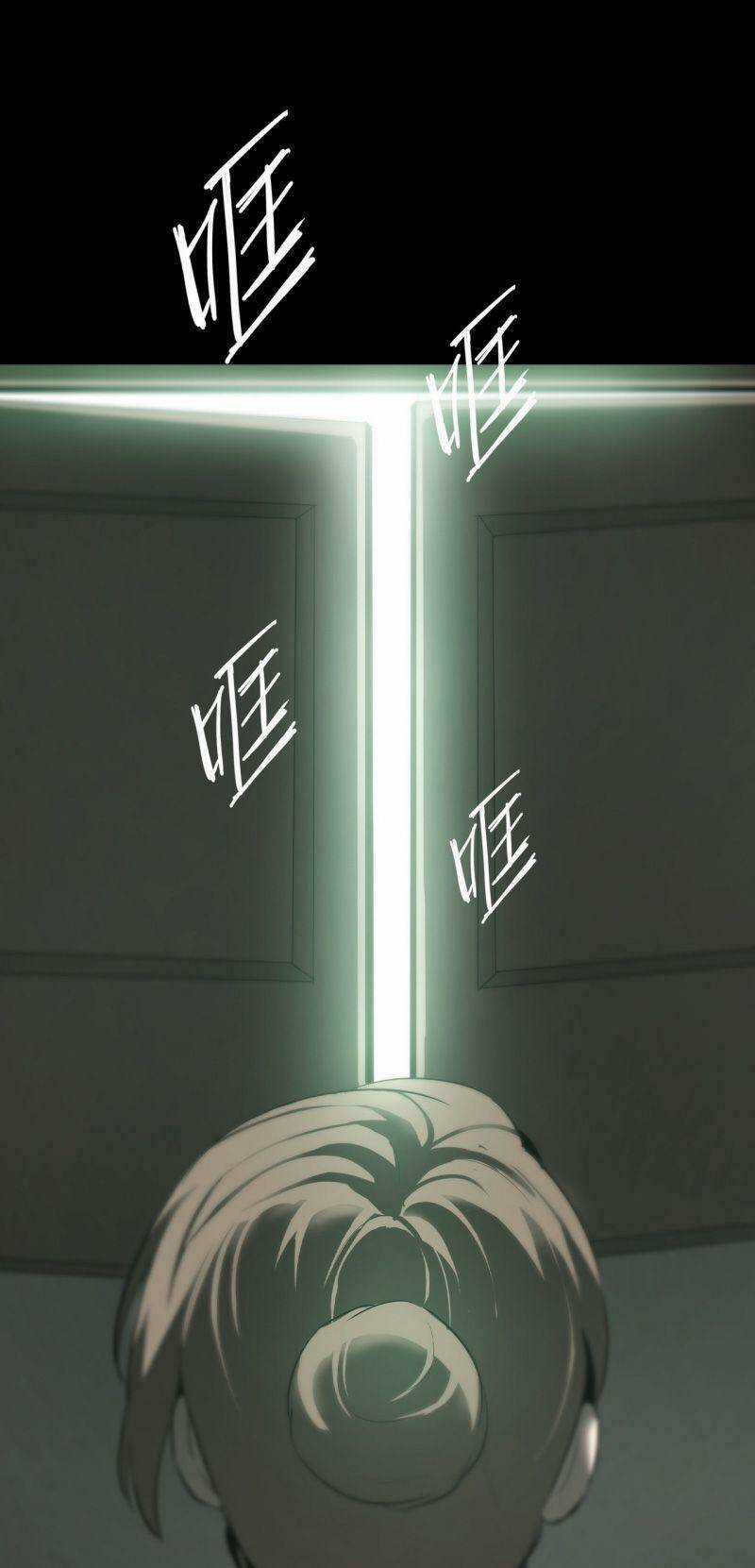 U Nhân Chapter 8 trang 5