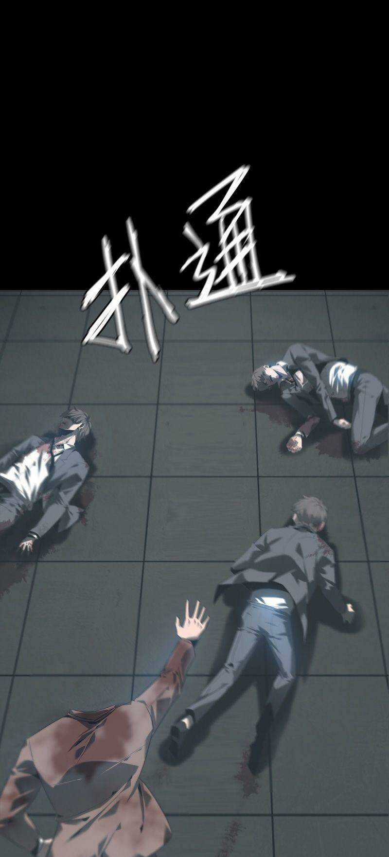 U Nhân Chapter 9 trang 7