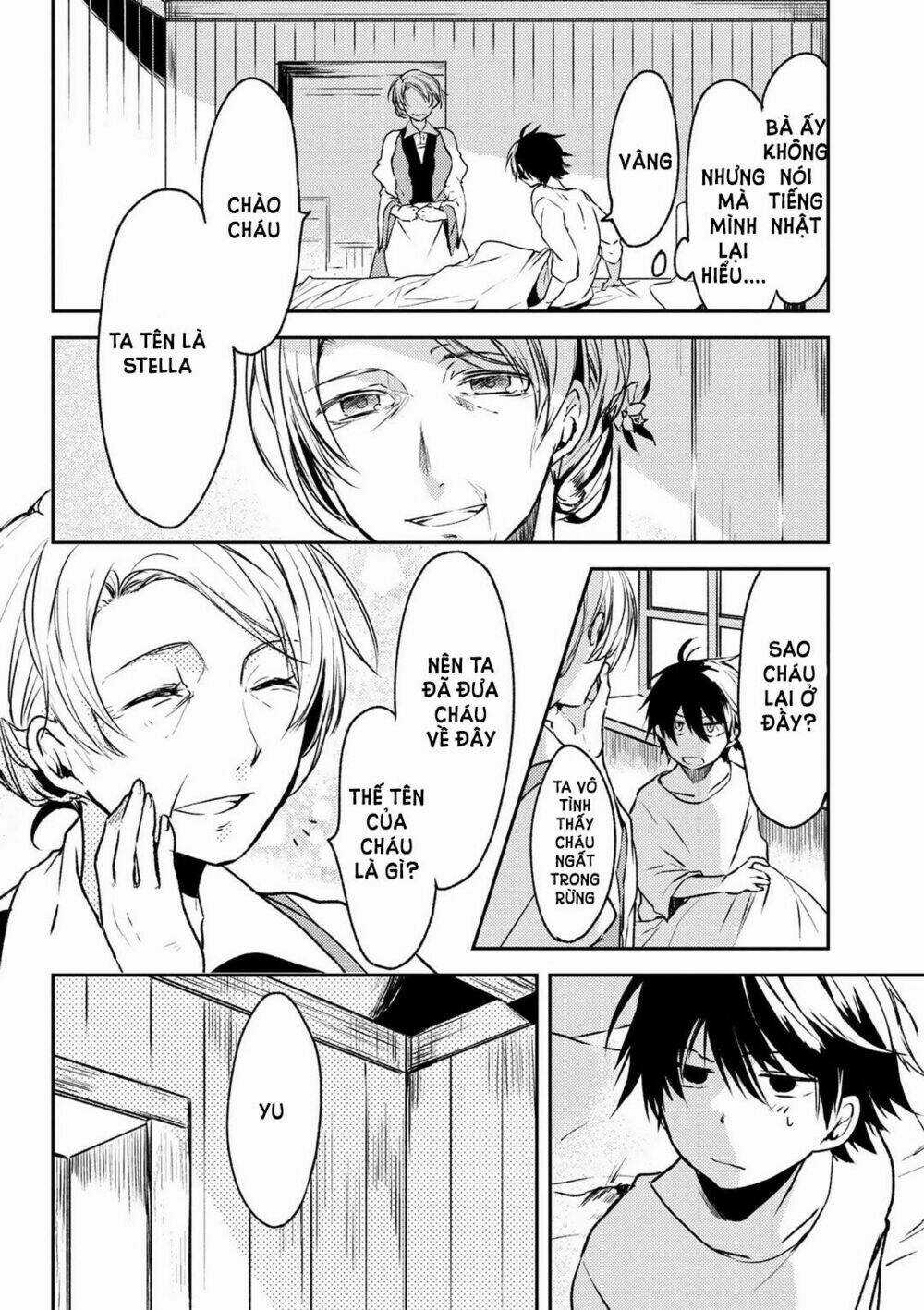 Ubau Mono Ubawareru Mono Chapter 1 trang 2