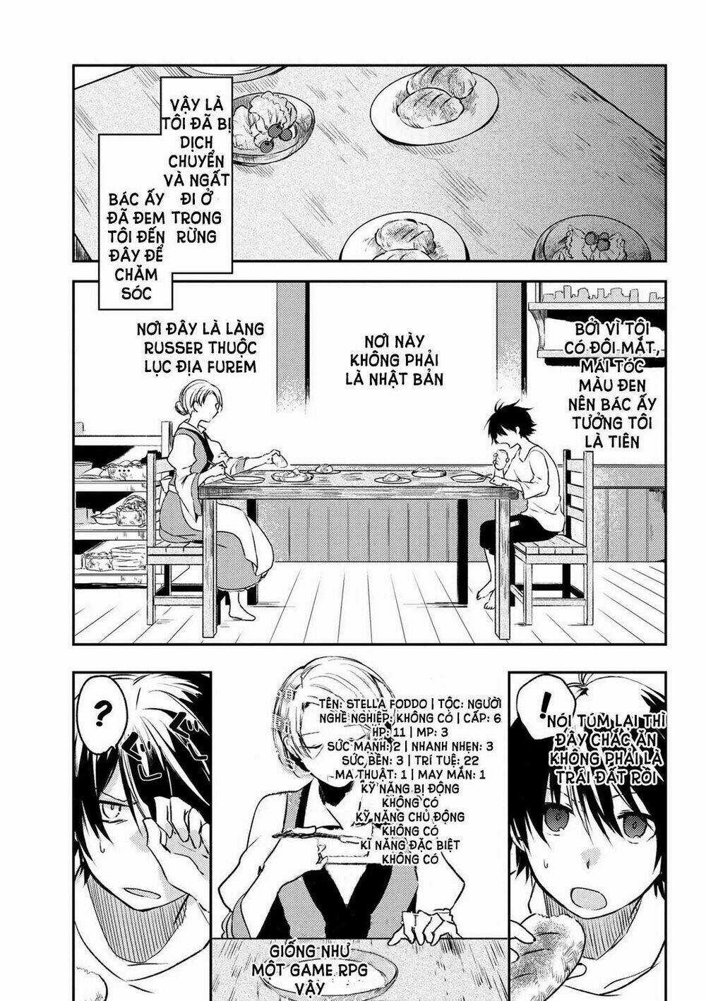 Ubau Mono Ubawareru Mono Chapter 1 trang 3