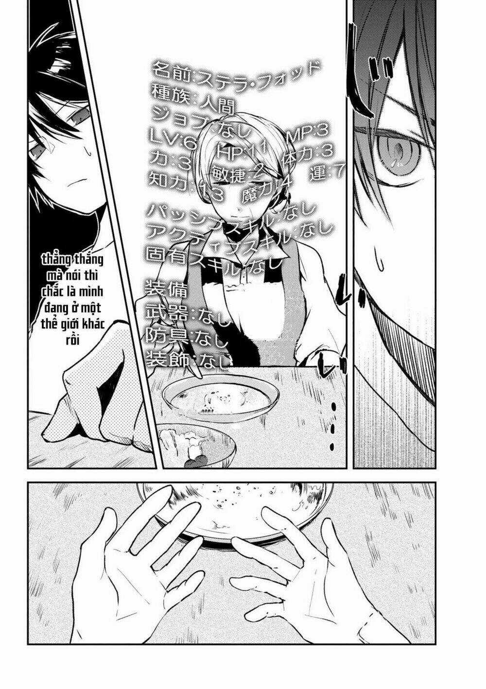 Ubau Mono Ubawareru Mono Chapter 1 trang 4