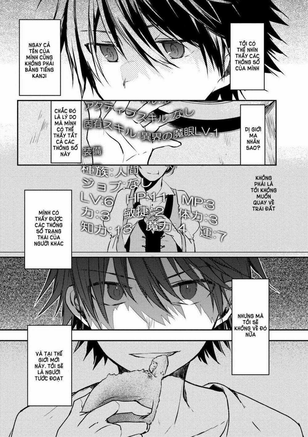 Ubau Mono Ubawareru Mono Chapter 1 trang 6