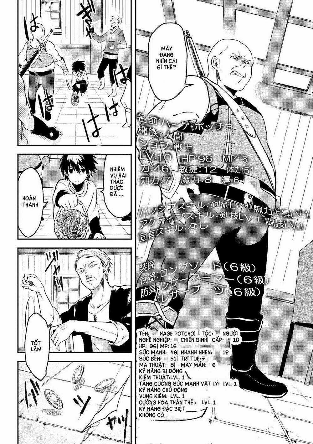 Ubau Mono Ubawareru Mono Chapter 1 trang 8