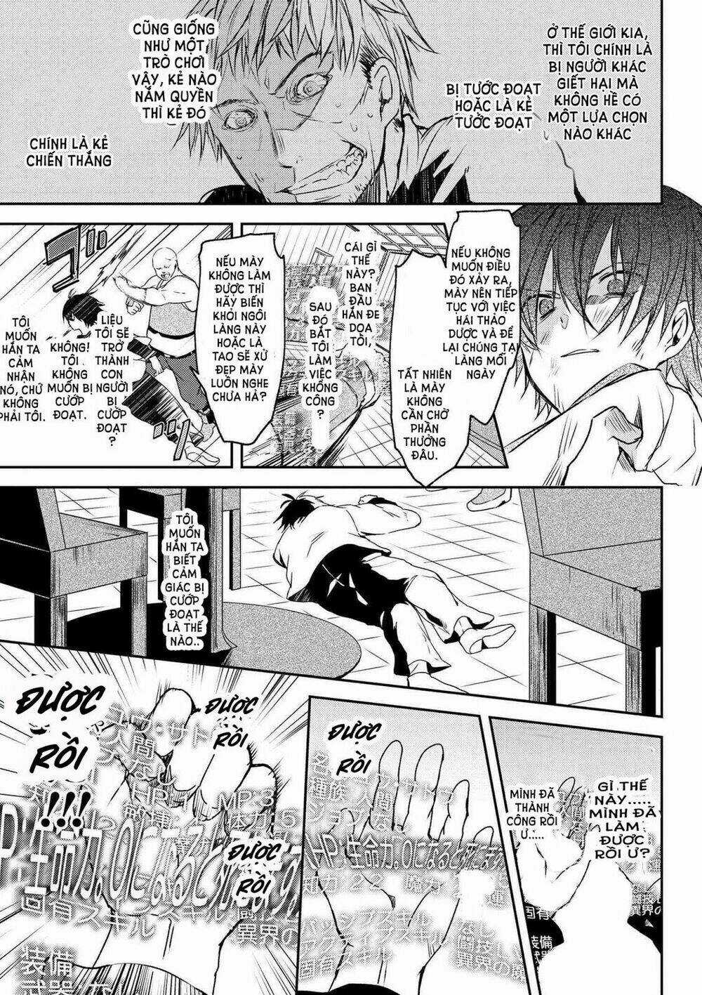 Ubau Mono Ubawareru Mono Chapter 2 trang 10