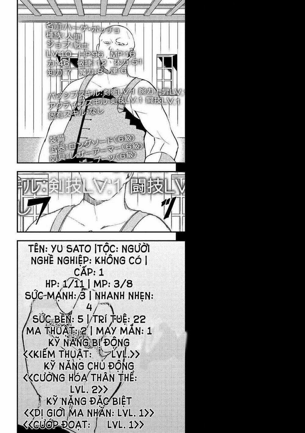 Ubau Mono Ubawareru Mono Chapter 2 trang 11