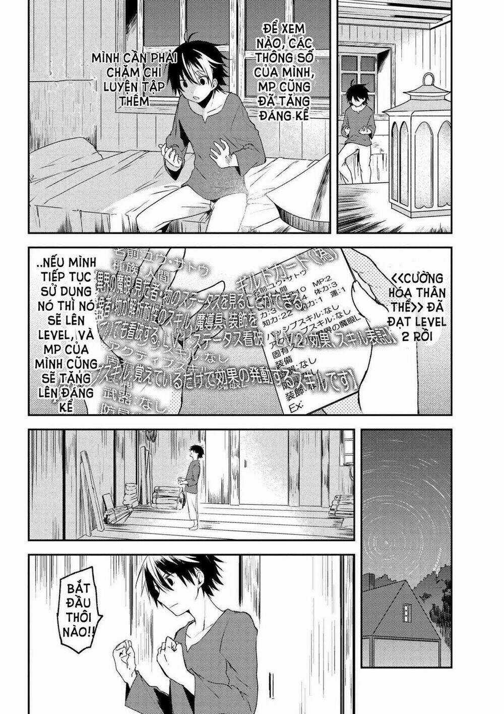 Ubau Mono Ubawareru Mono Chapter 2 trang 5