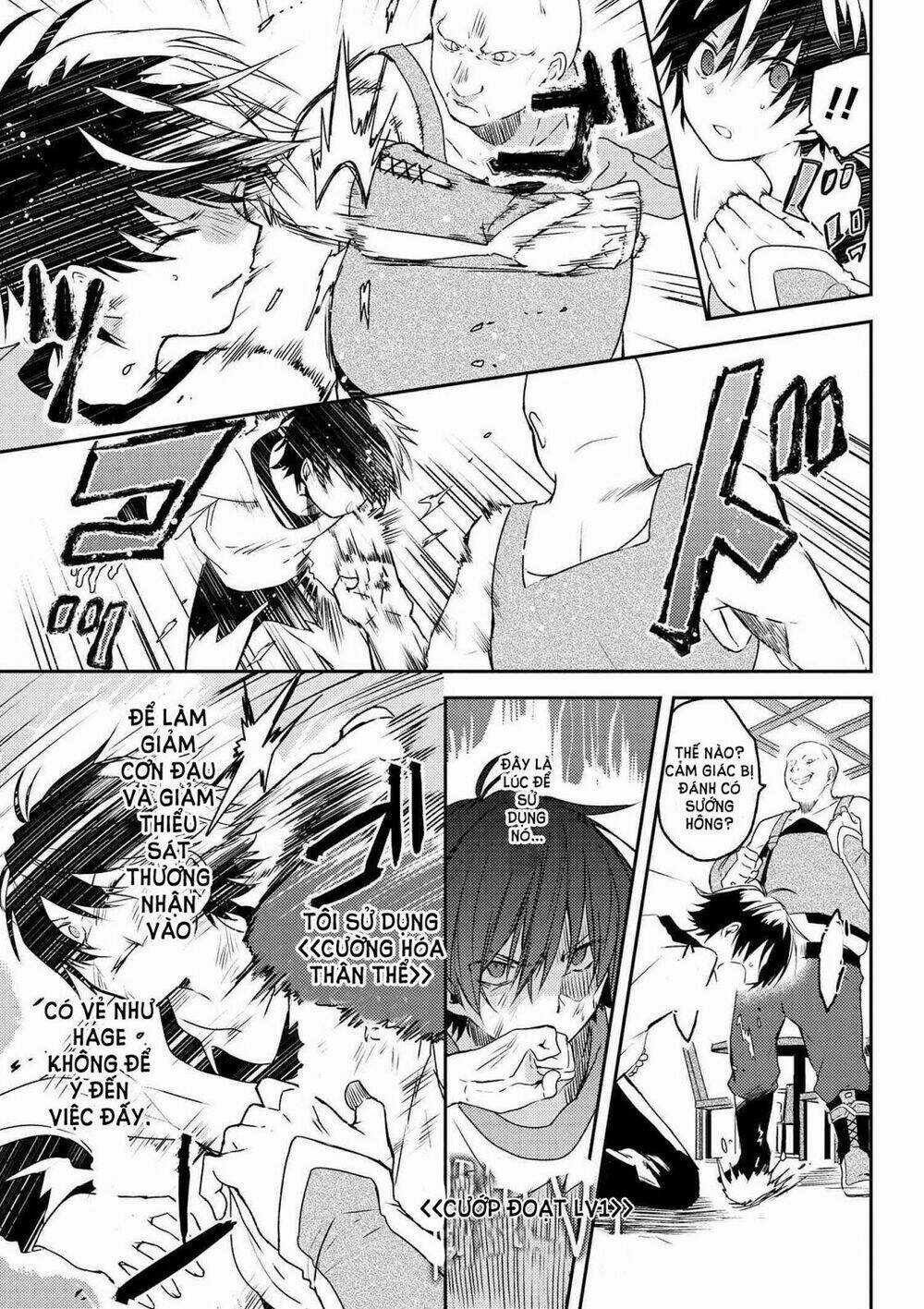 Ubau Mono Ubawareru Mono Chapter 2 trang 8