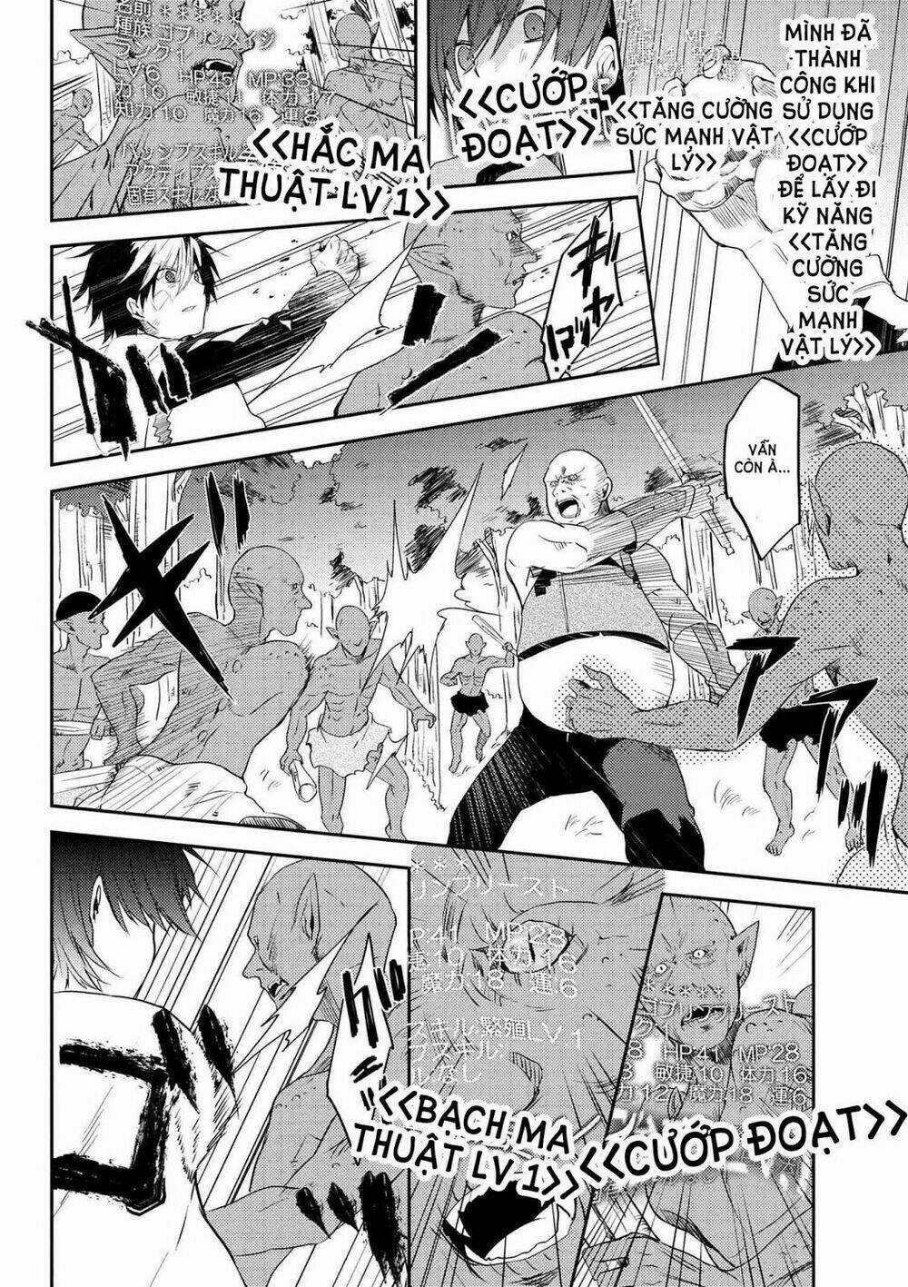 Ubau Mono Ubawareru Mono Chapter 3 trang 10