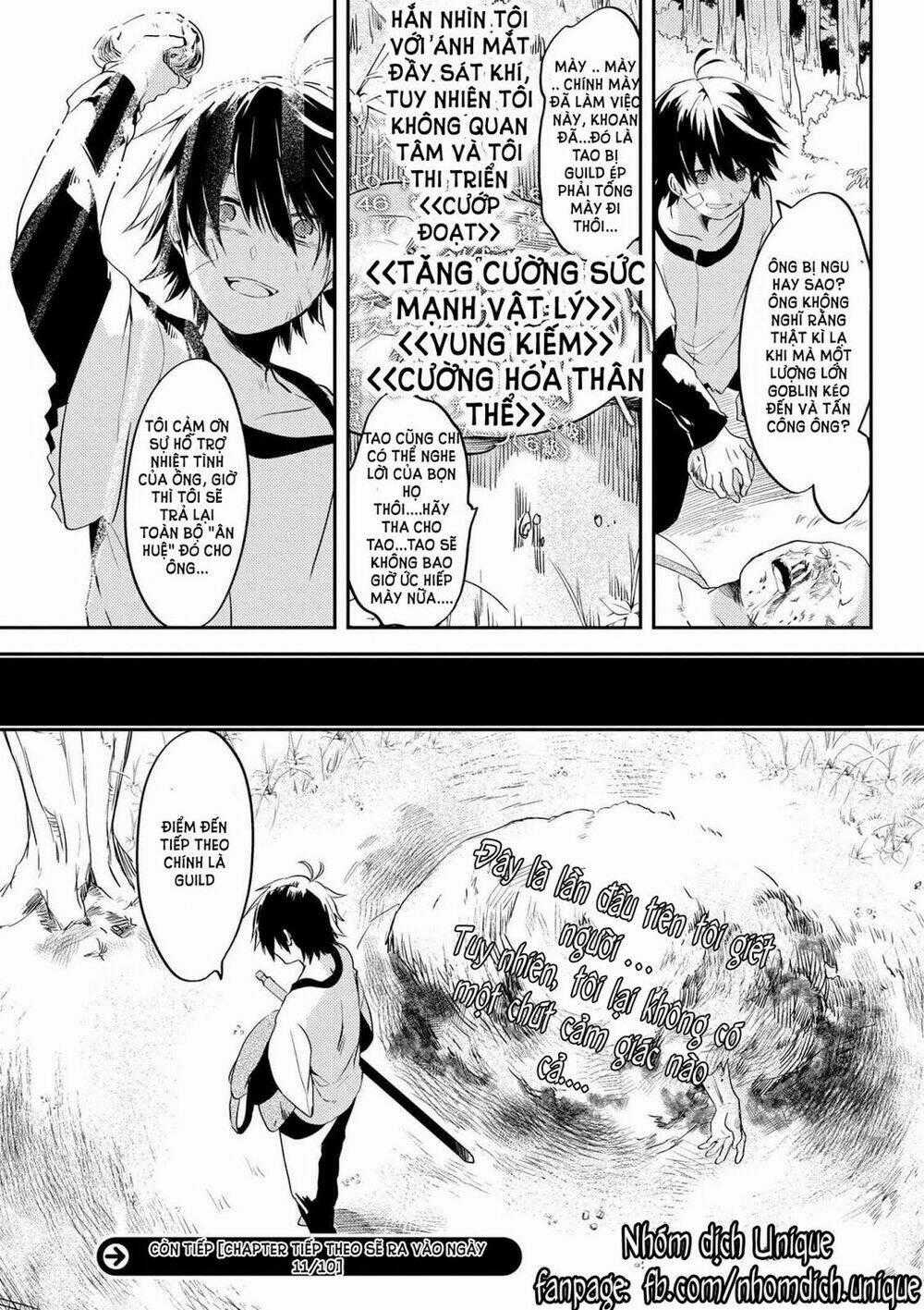 Ubau Mono Ubawareru Mono Chapter 3 trang 13