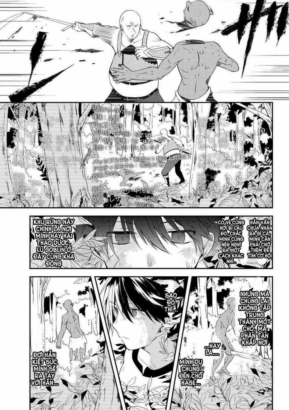 Ubau Mono Ubawareru Mono Chapter 3 trang 3