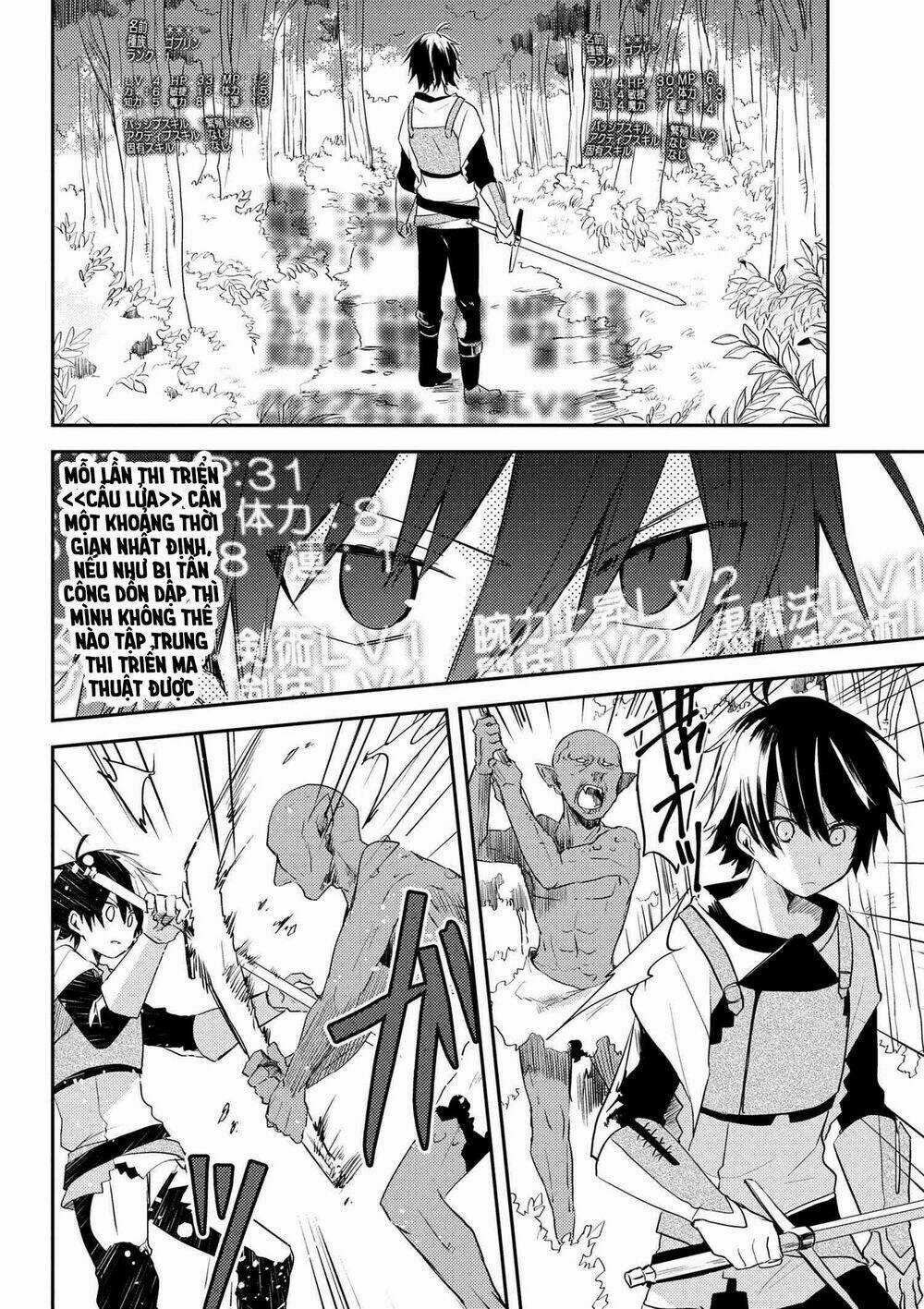 Ubau Mono Ubawareru Mono Chapter 4.1 trang 8