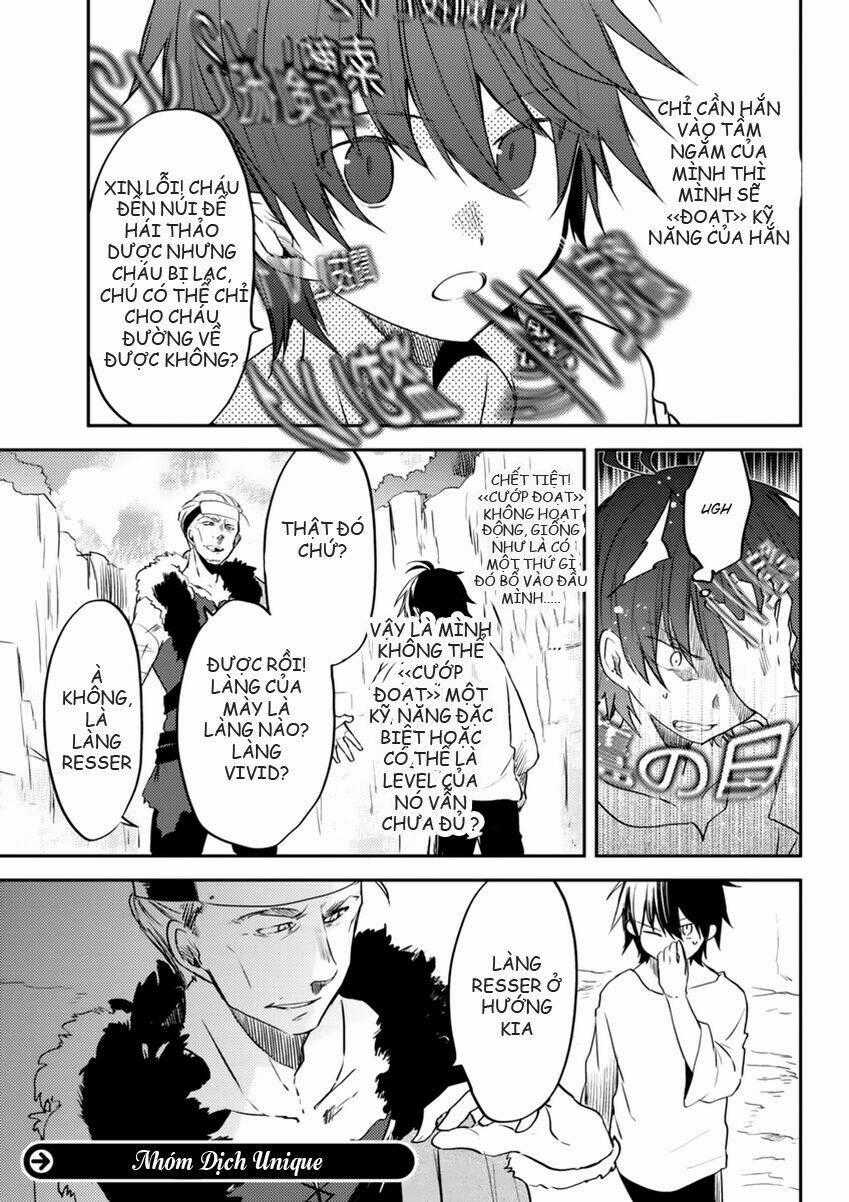 Ubau Mono Ubawareru Mono Chapter 5.1 trang 11