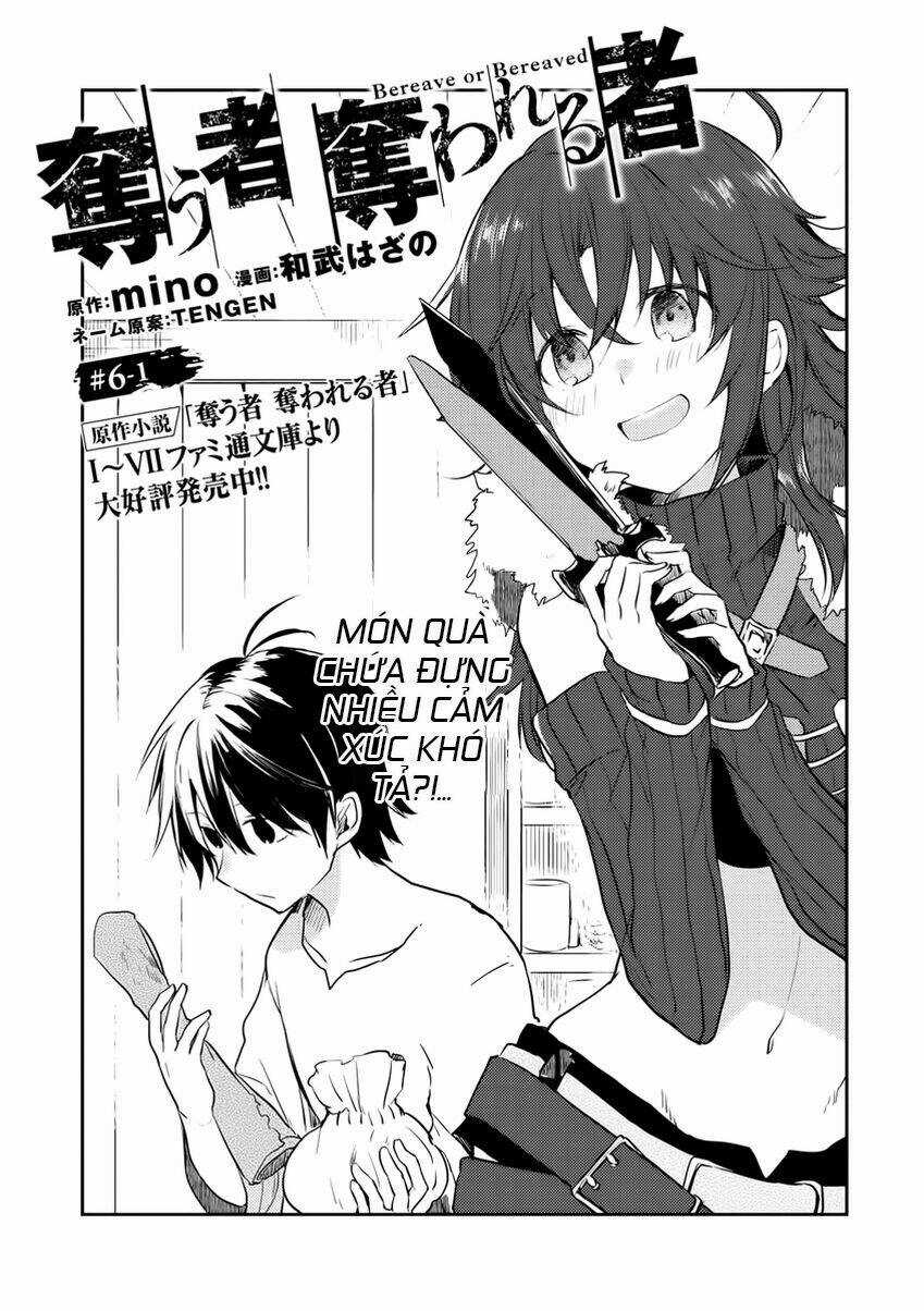 Ubau Mono Ubawareru Mono Chapter 6.1 trang 2