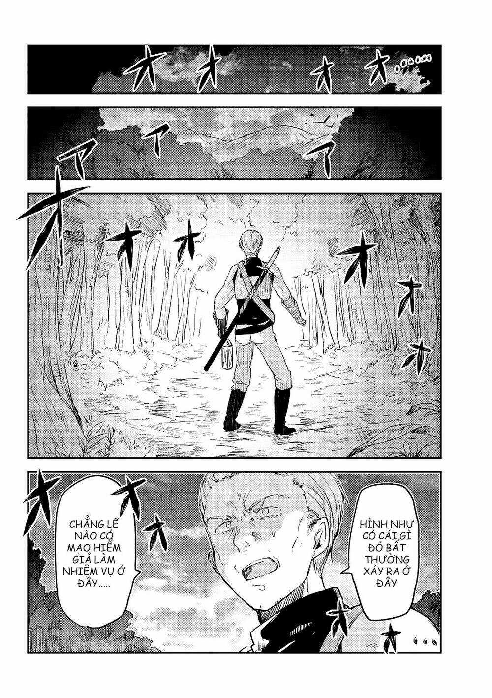 Ubau Mono Ubawareru Mono Chapter 6.3 trang 2