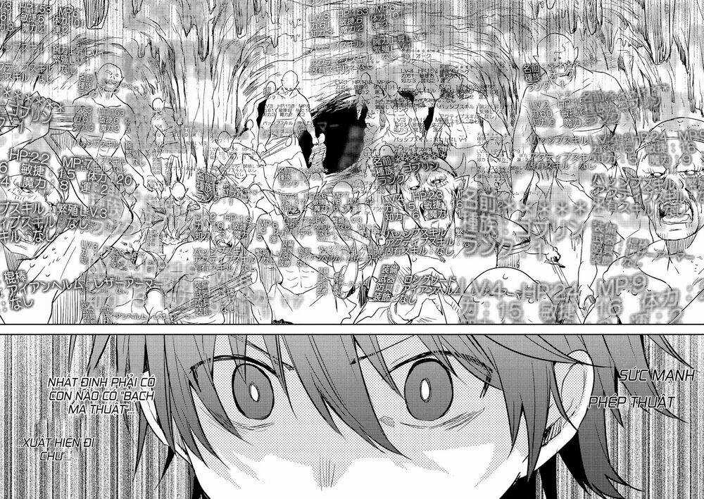 Ubau Mono Ubawareru Mono Chapter 6.3 trang 4