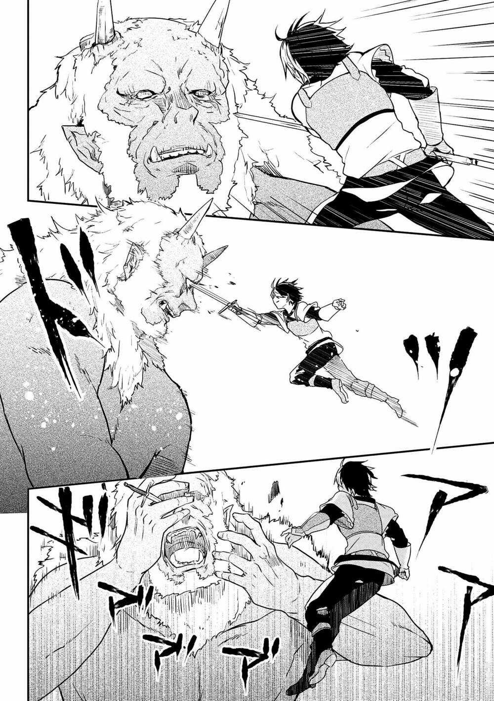 Ubau Mono Ubawareru Mono Chapter 7.1 trang 4