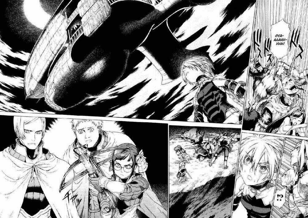 Ubel Blatt Chapter 1 trang 53