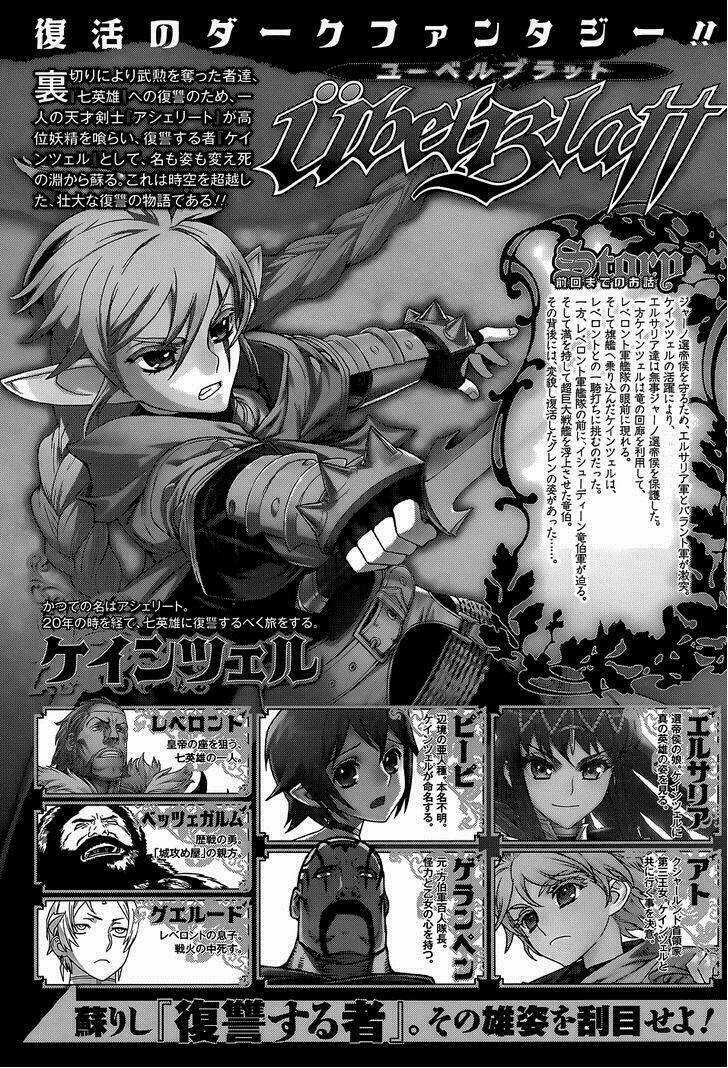 Ubel Blatt Chapter 108 trang 0