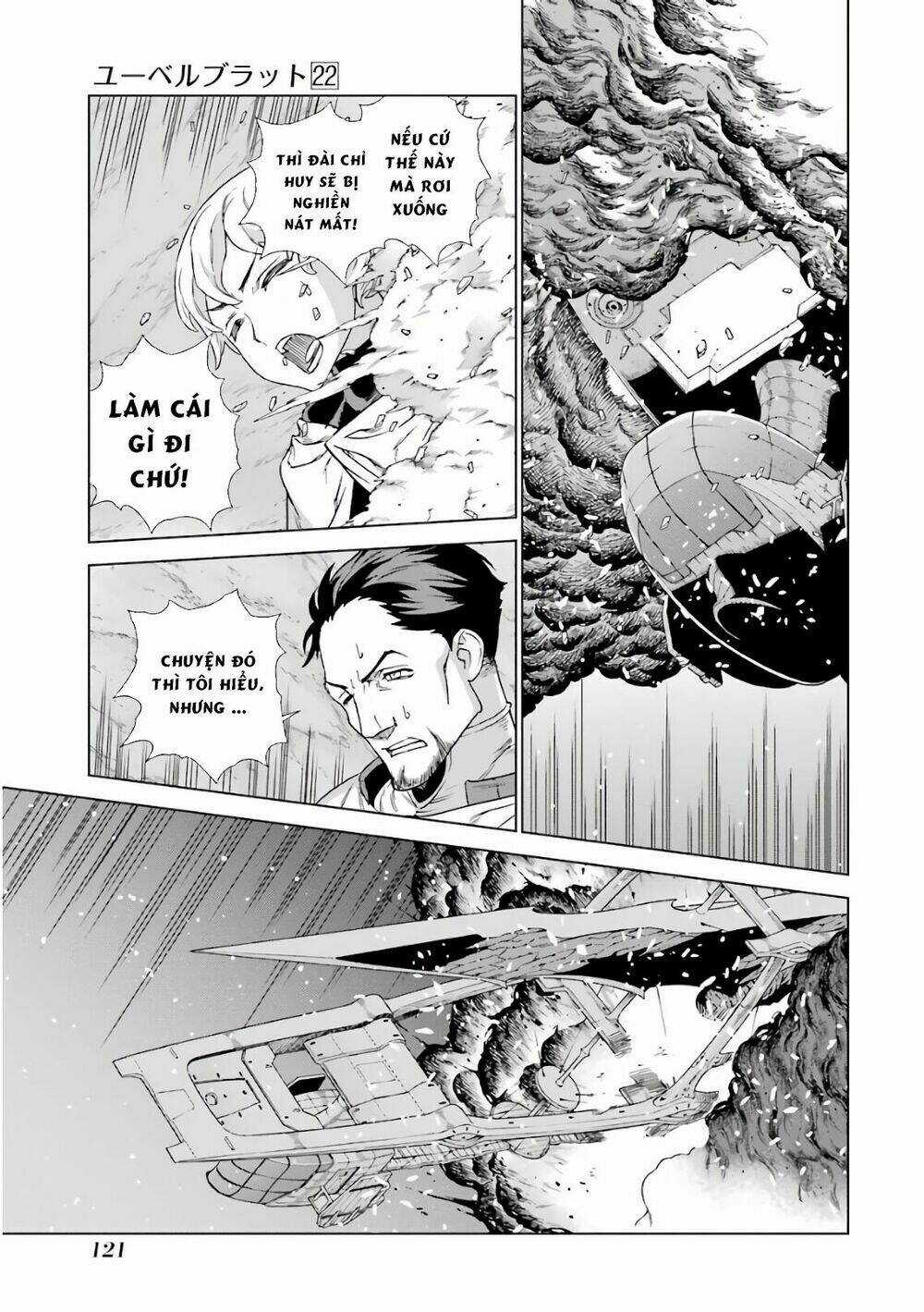 Ubel Blatt Chapter 164.5 trang 6