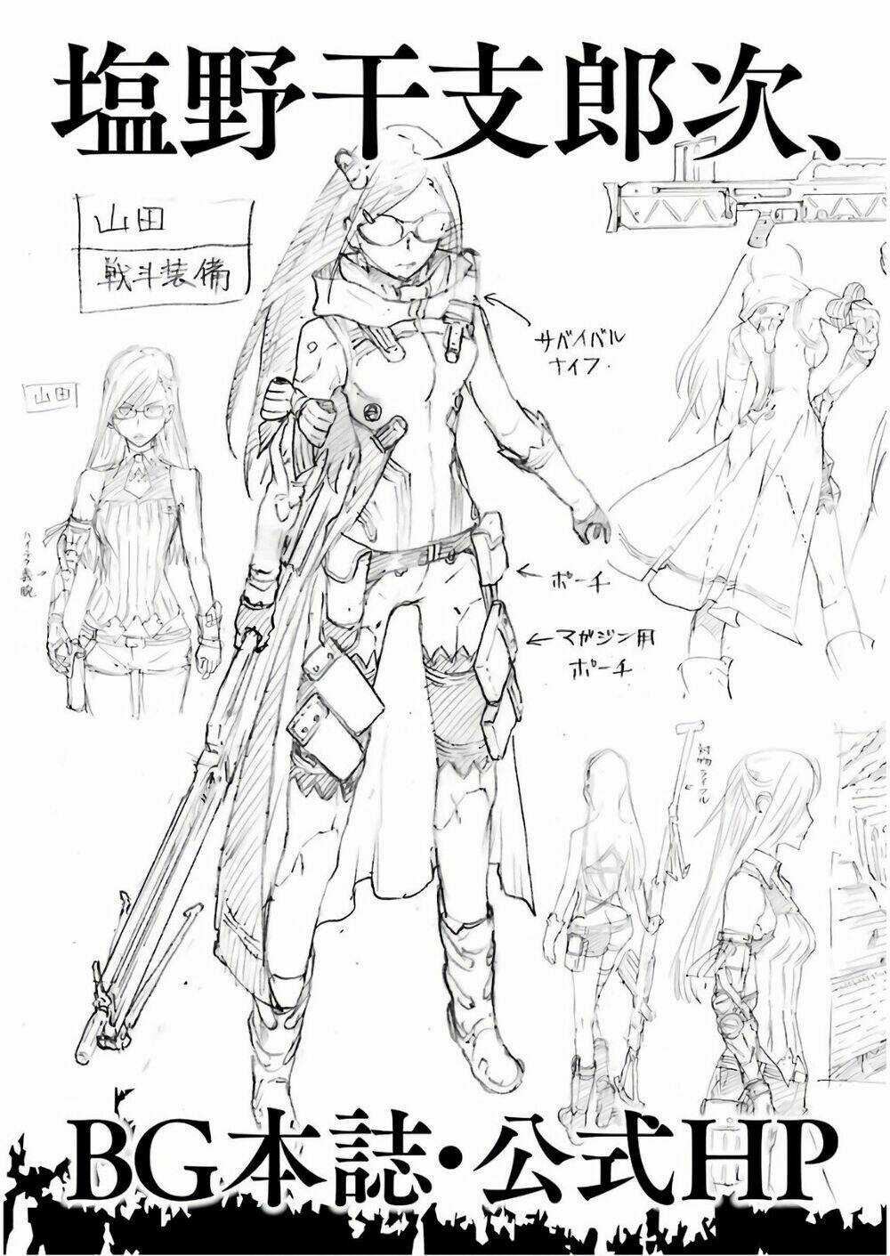 Ubel Blatt Chapter 172 trang 33