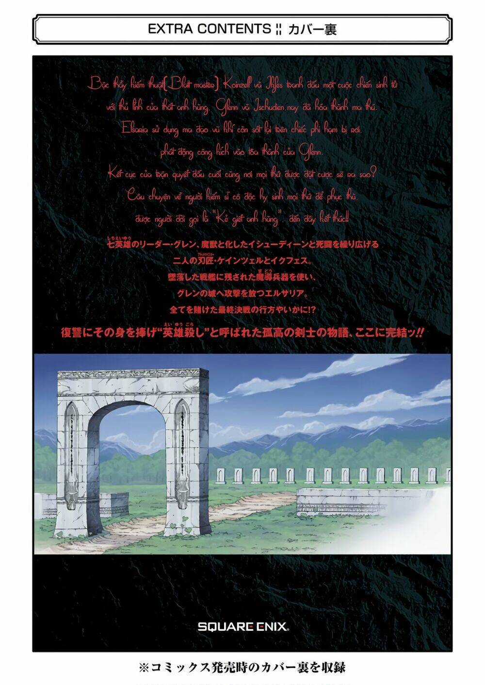 Ubel Blatt Chapter 172 trang 36