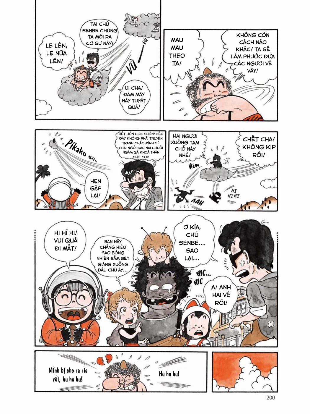 Uchi No Kyonshī-Chan O Shiri Tahi [Tác Giả Chưa Ra Chap] Chapter 13 trang 13