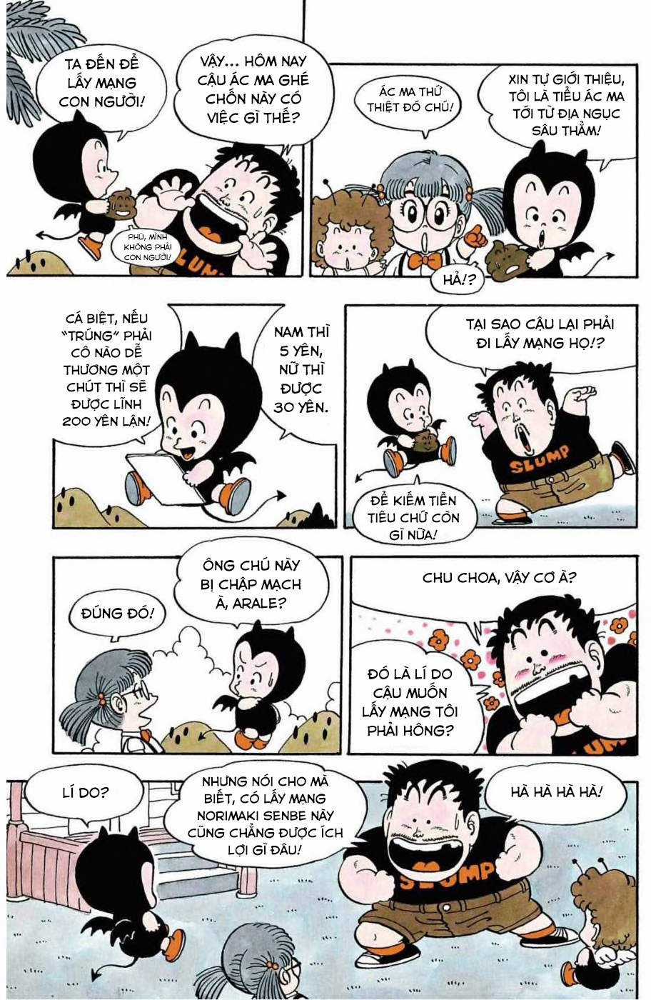 Uchi No Kyonshī-Chan O Shiri Tahi [Tác Giả Chưa Ra Chap] Chapter 72 trang 8