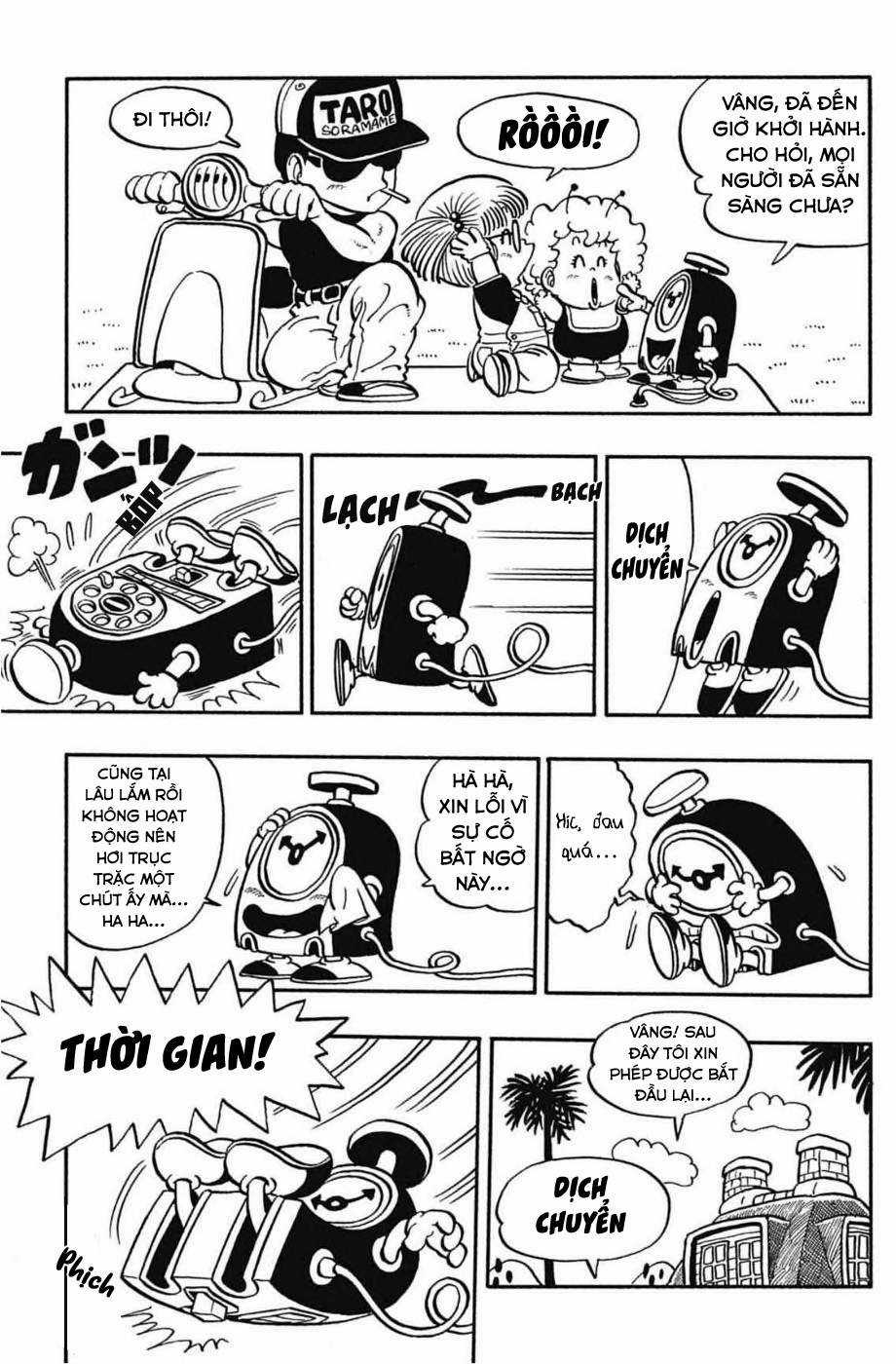 Uchi No Kyonshī-Chan O Shiri Tahi [Tác Giả Chưa Ra Chap] Chapter 75 trang 4