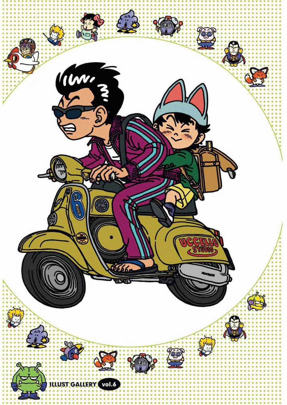 Uchi No Kyonshī-Chan O Shiri Tahi [Tác Giả Chưa Ra Chap] Chapter 82 trang 4