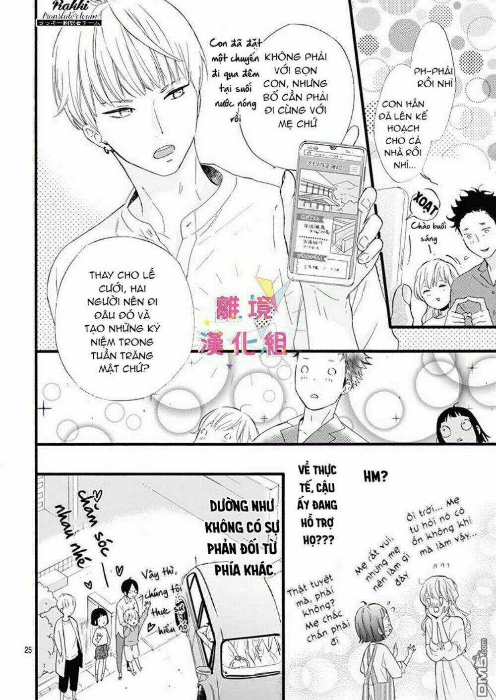 Uchi No Otouto-Domo Ga Sumimasen Chapter 1 trang 25