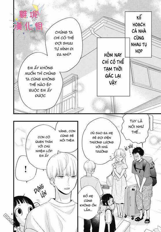 Uchi No Otouto-Domo Ga Sumimasen Chapter 10 trang 3