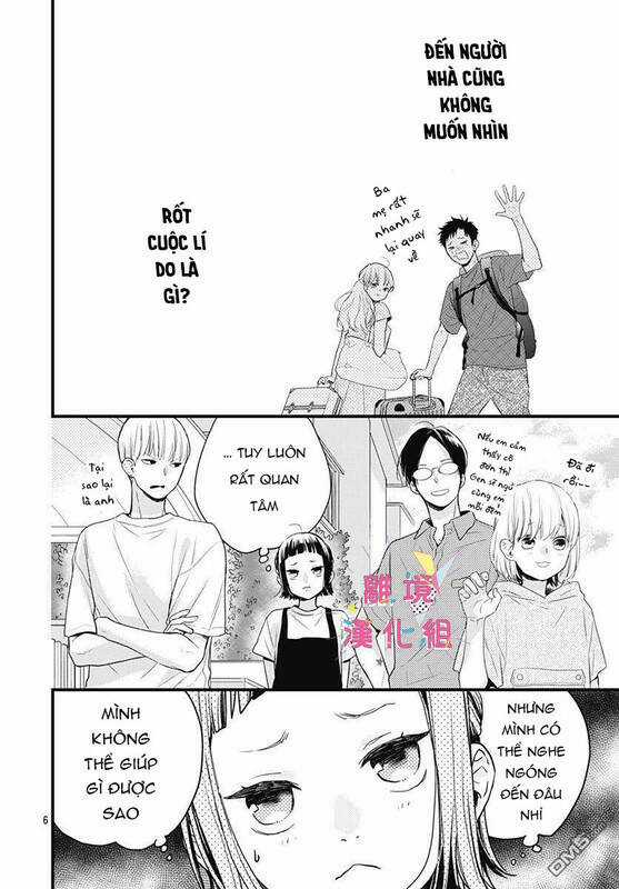 Uchi No Otouto-Domo Ga Sumimasen Chapter 10 trang 5