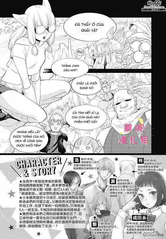 Uchi No Otouto-Domo Ga Sumimasen Chapter 11 trang 2
