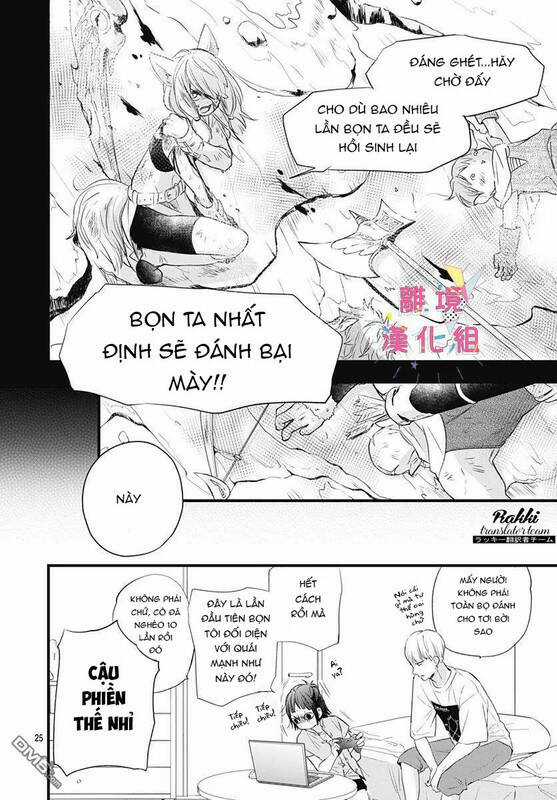 Uchi No Otouto-Domo Ga Sumimasen Chapter 11 trang 25