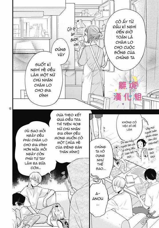 Uchi No Otouto-Domo Ga Sumimasen Chapter 12 trang 12