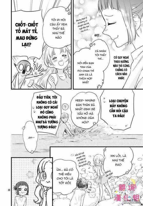 Uchi No Otouto-Domo Ga Sumimasen Chapter 12 trang 26