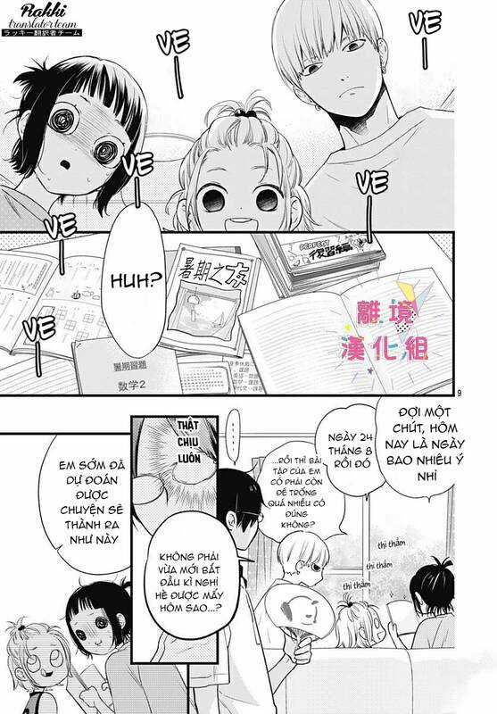 Uchi No Otouto-Domo Ga Sumimasen Chapter 12 trang 9