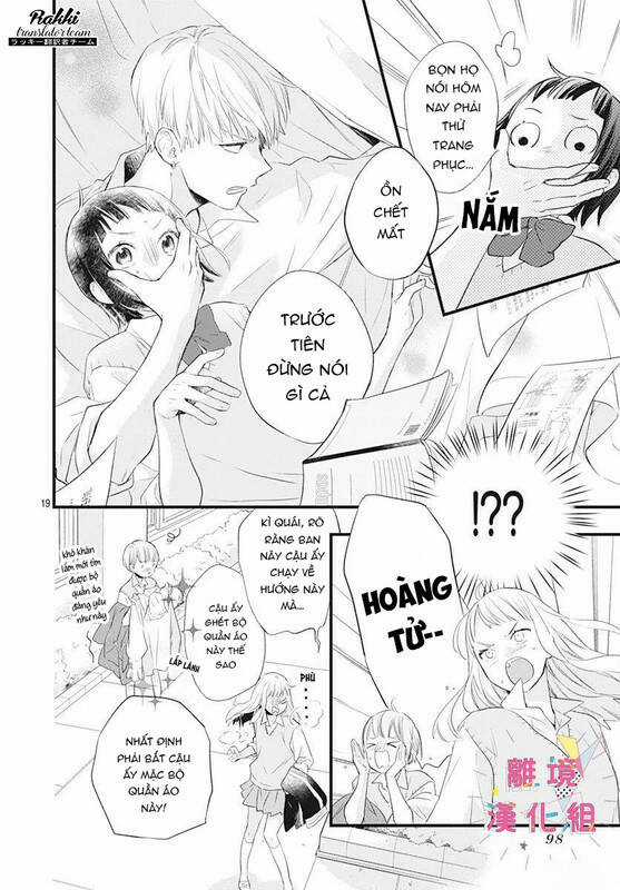 Uchi No Otouto-Domo Ga Sumimasen Chapter 13 trang 19