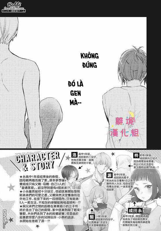 Uchi No Otouto-Domo Ga Sumimasen Chapter 13 trang 2