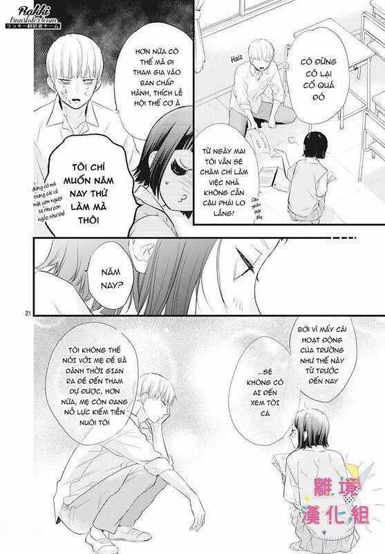 Uchi No Otouto-Domo Ga Sumimasen Chapter 13 trang 21