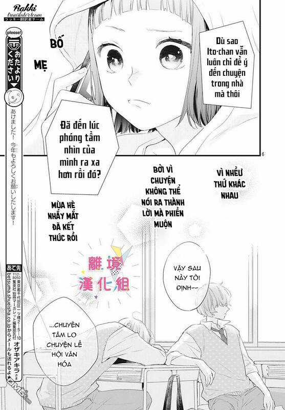 Uchi No Otouto-Domo Ga Sumimasen Chapter 13 trang 6