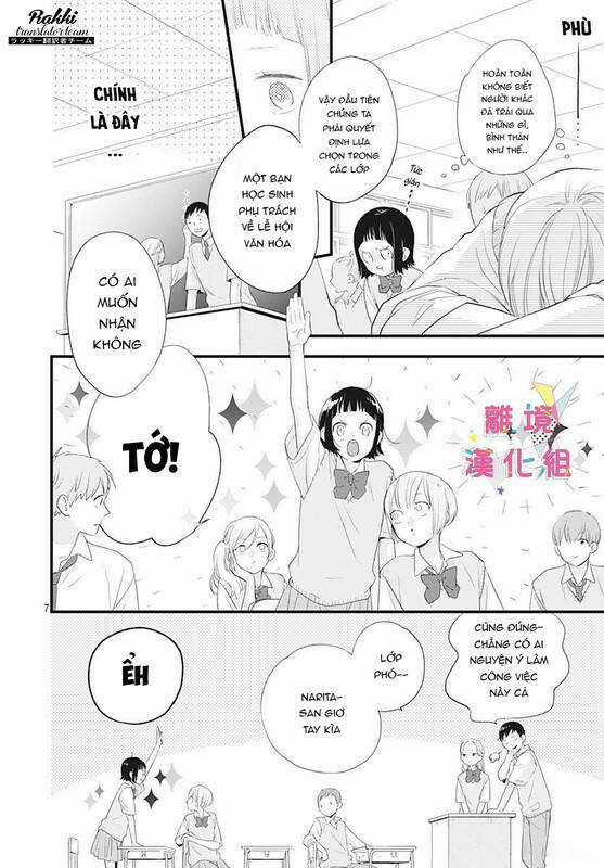 Uchi No Otouto-Domo Ga Sumimasen Chapter 13 trang 7