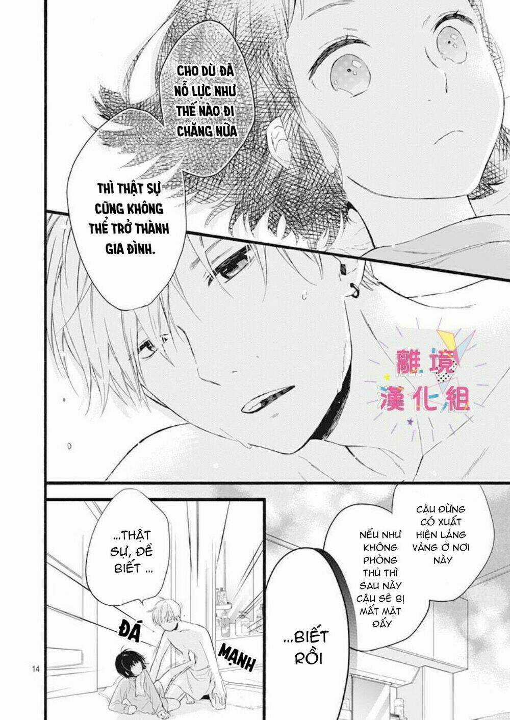 Uchi No Otouto-Domo Ga Sumimasen Chapter 4 trang 11