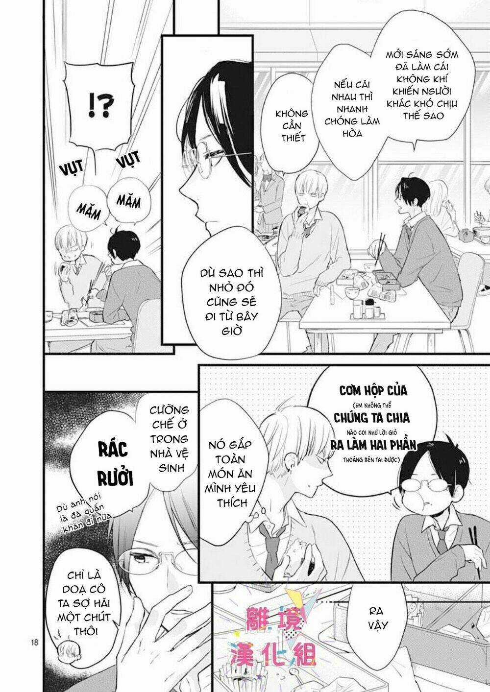 Uchi No Otouto-Domo Ga Sumimasen Chapter 4 trang 15