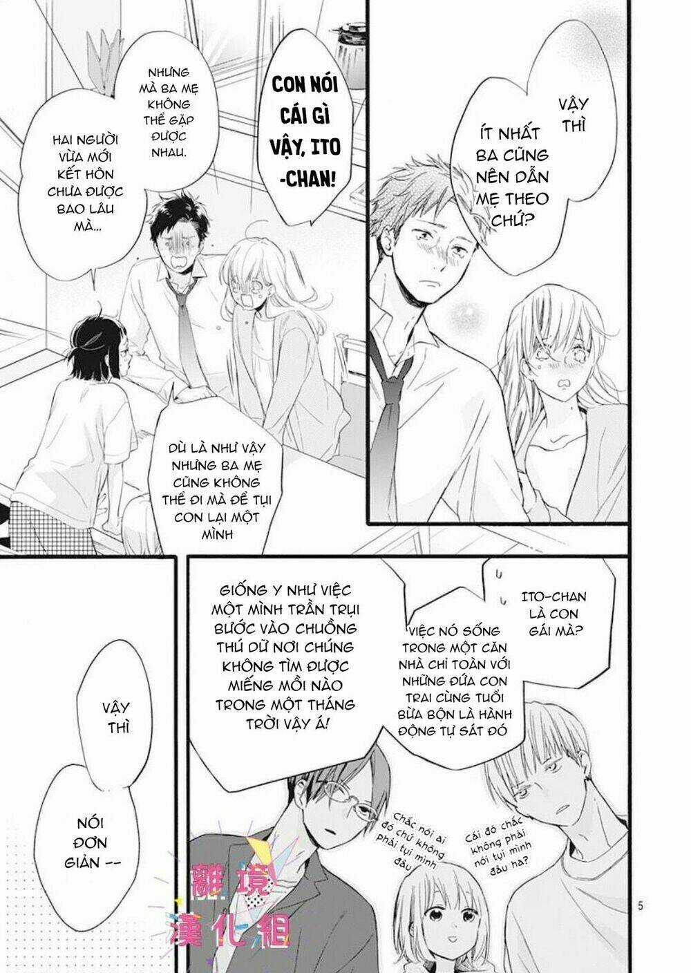 Uchi No Otouto-Domo Ga Sumimasen Chapter 4 trang 2