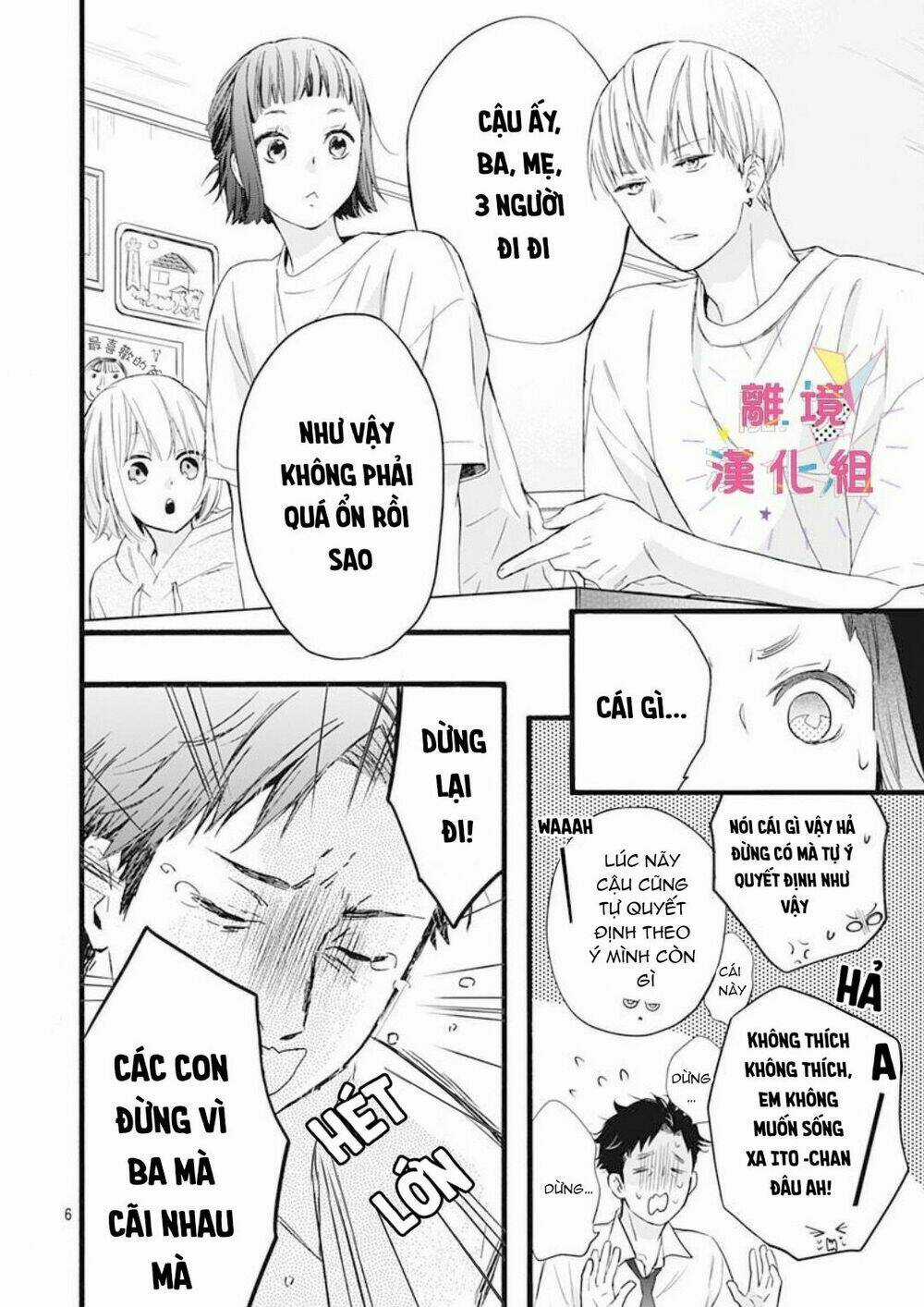 Uchi No Otouto-Domo Ga Sumimasen Chapter 4 trang 3