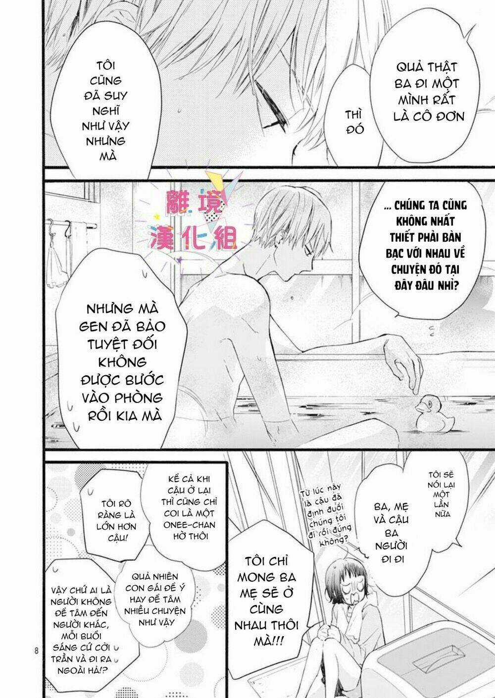 Uchi No Otouto-Domo Ga Sumimasen Chapter 4 trang 5