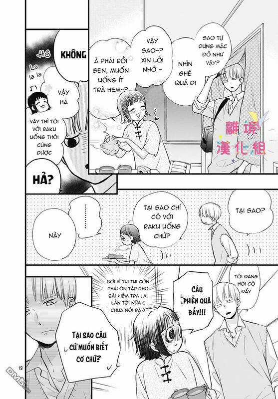 Uchi No Otouto-Domo Ga Sumimasen Chapter 6 trang 19