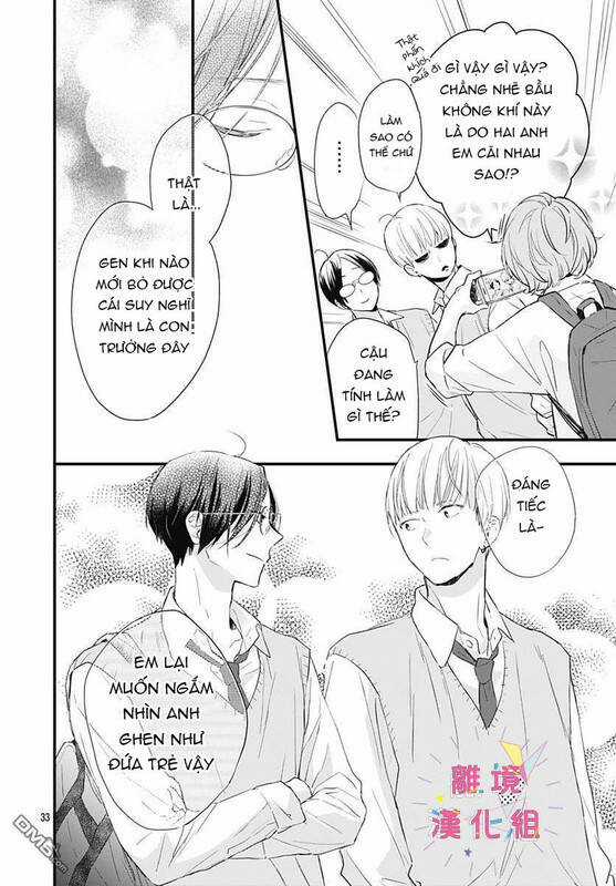 Uchi No Otouto-Domo Ga Sumimasen Chapter 6 trang 33