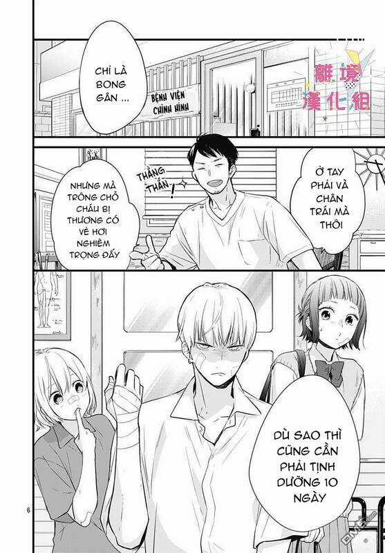 Uchi No Otouto-Domo Ga Sumimasen Chapter 7 trang 6